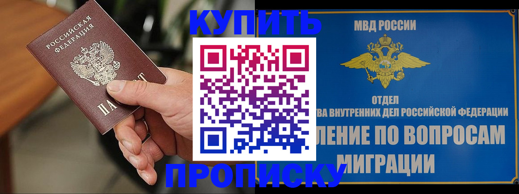 форма 3 в Минеральных Водах